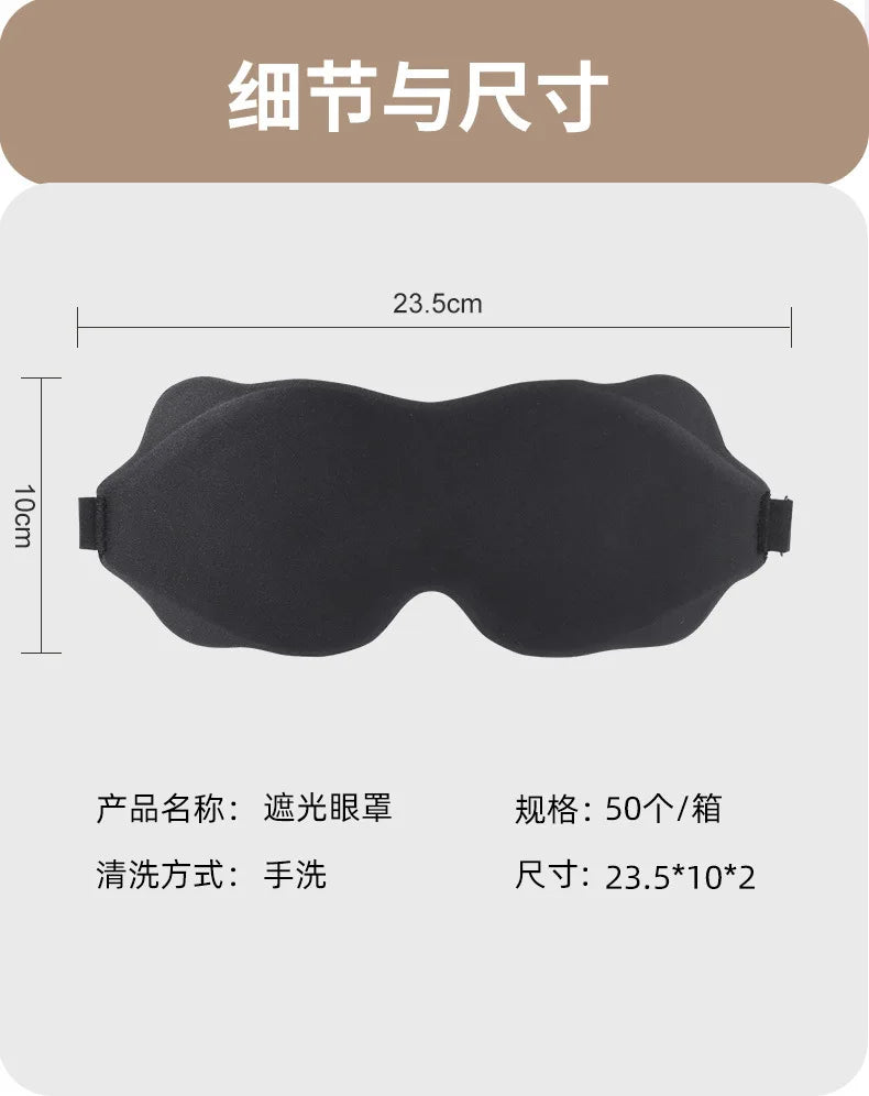 Sleeping 3D Mask Eyepatch (perfect for eyelashes)