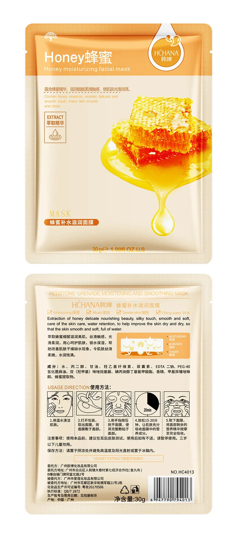 Fresh Fruits Facial Masks Face skincare Moisturizing Firming Hydrating Korean Face Mask Facial Skin Care Prodcuts