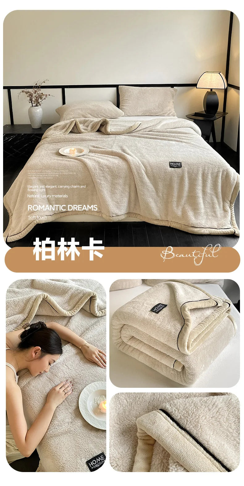 Woolen Thick Double-sided Fluffy Warm Blanket