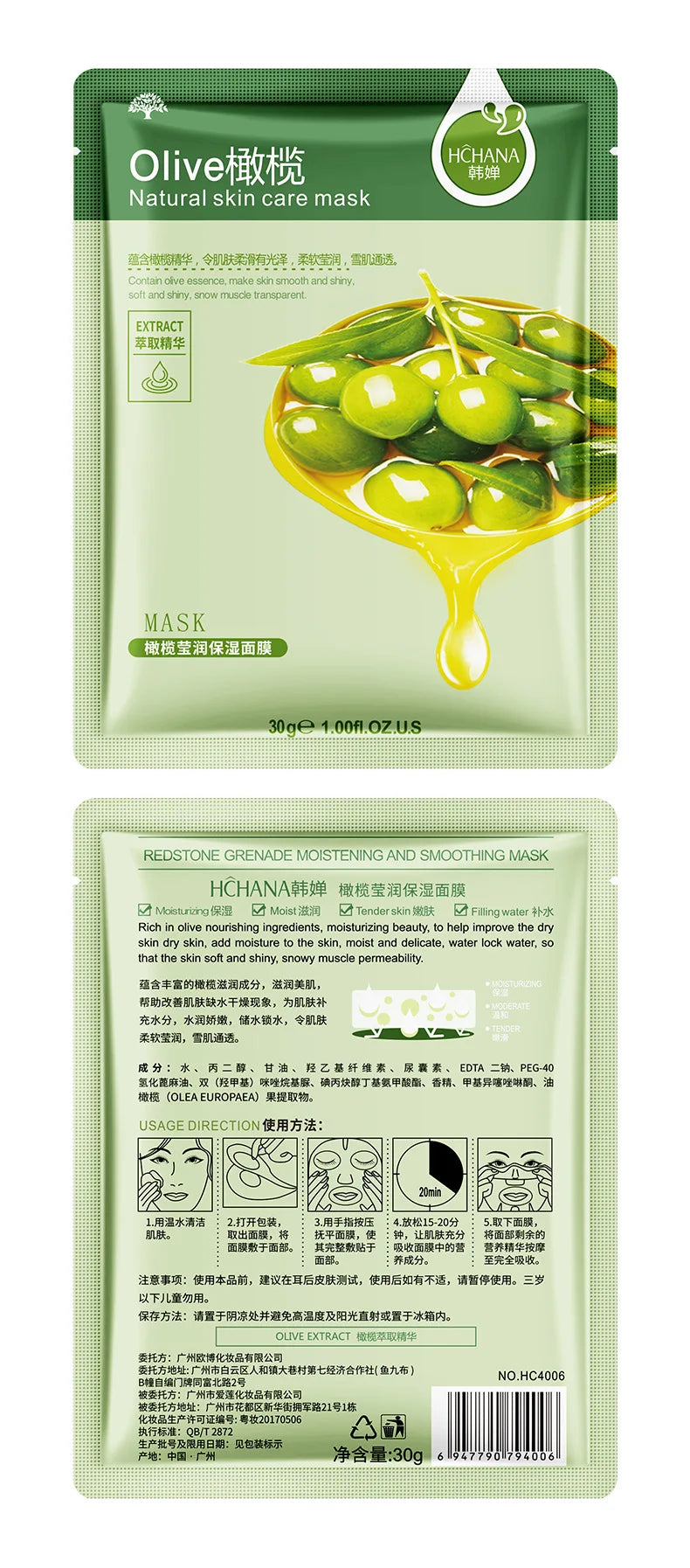 Fresh Fruits Facial Masks Face skincare Moisturizing Firming Hydrating Korean Face Mask Facial Skin Care Prodcuts