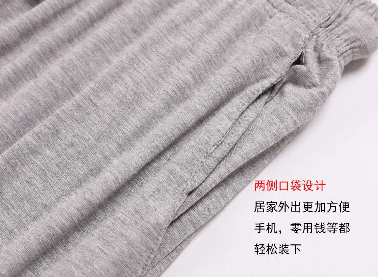 Loose Elastic Waist Solid Sleep Bottoms