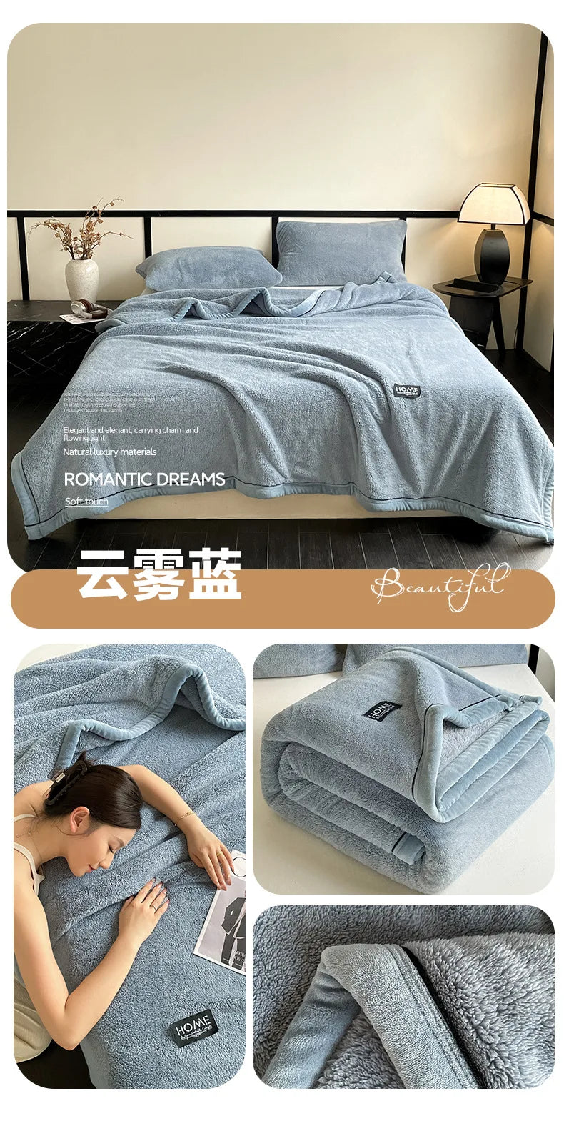 Woolen Thick Double-sided Fluffy Warm Blanket
