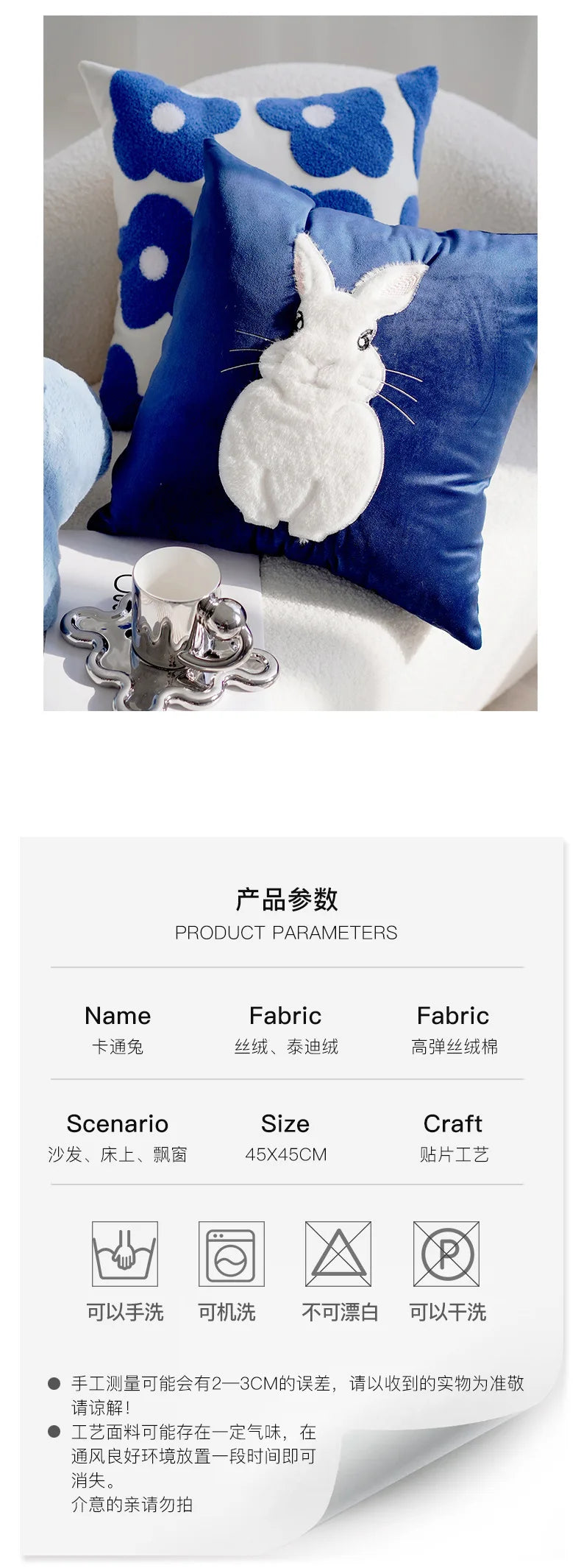 Plush Velvet Throw Pillow Decorative Cushion Cover